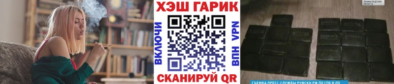 Купить наркоту Исилькуль Марихуана A PVP Амфетамин Мефедрон ГАШ