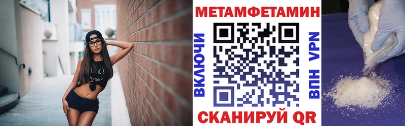 кракен сайт Исилькуль АМФ VHQ как найти закладки