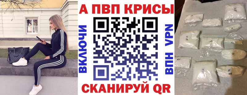 что такое   Исилькуль  Alpha-PVP мука 