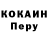 Метадон кристалл BOA Reyes