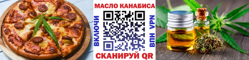 Canna-Cookies марихуана  что такое   Исилькуль 
