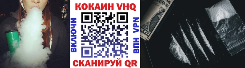 ОМГ ОМГ вход  Исилькуль  КОКАИН 97%  купить  