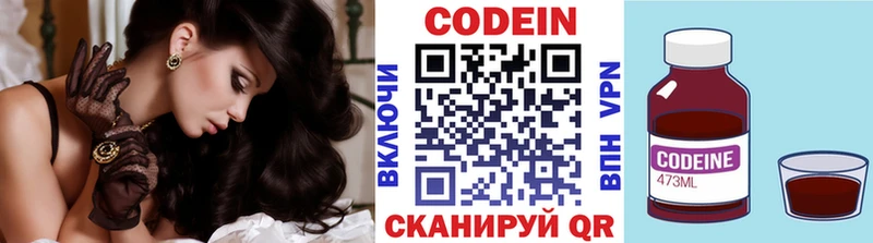 блэк спрут сайт  Исилькуль  Кодеин напиток Lean (лин)  купить  цена 