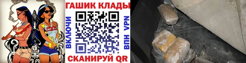 Гашиш хэш  Исилькуль 