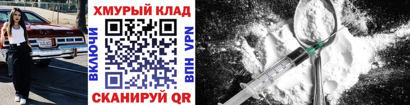 ГЕРОИН афганец  Исилькуль 
