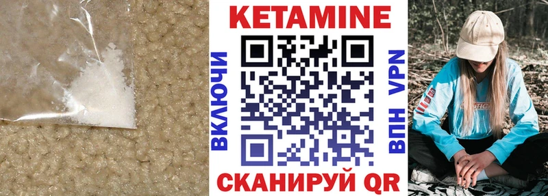 гидра сайт  Исилькуль  КЕТАМИН VHQ  где купить наркоту 
