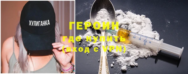 прущие крисы Армянск