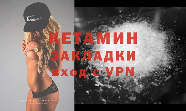 прущие крисы Армянск