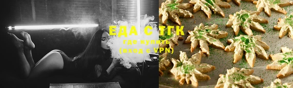 прущие крисы Армянск