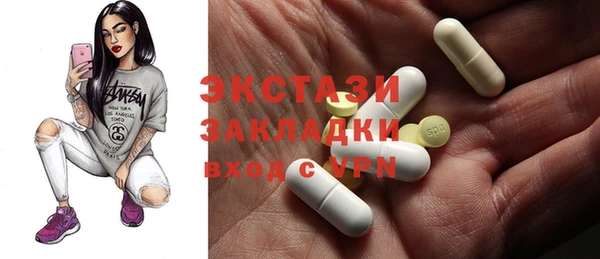 прущие крисы Армянск