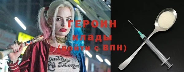 ALPHA PVP Аркадак