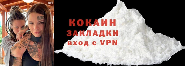 ALPHA PVP Аркадак