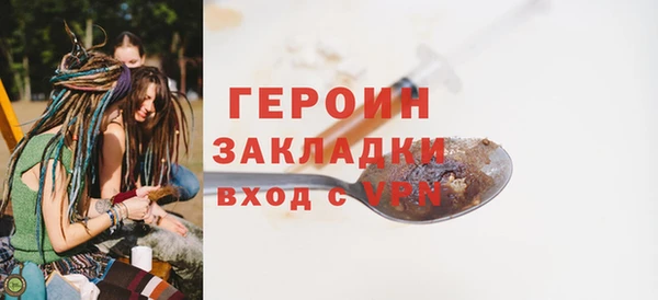 ALPHA PVP Аркадак