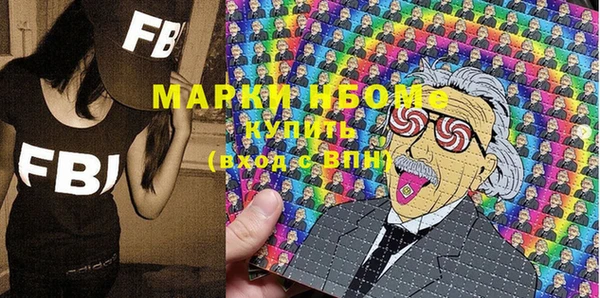 меф Арсеньев
