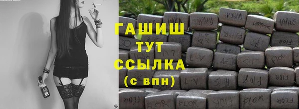 прущие крисы Армянск
