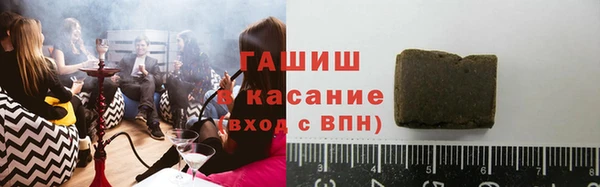 прущие крисы Армянск