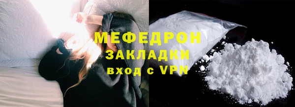меф Арсеньев