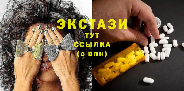 прущие крисы Армянск