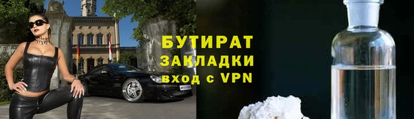 прущие крисы Армянск