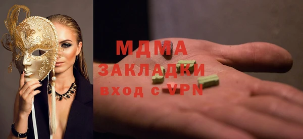 прущие крисы Армянск