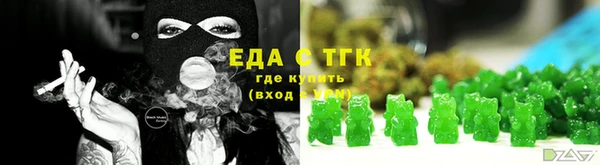 прущие крисы Армянск