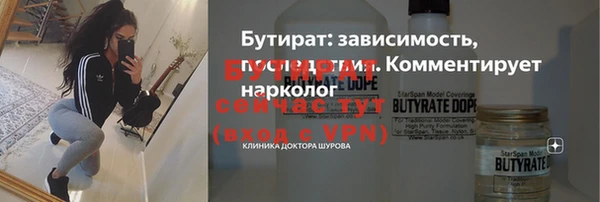 меф Арсеньев