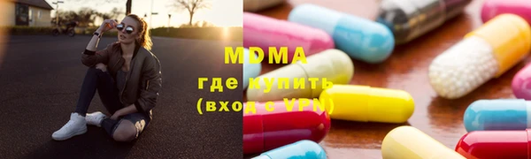 меф Арсеньев