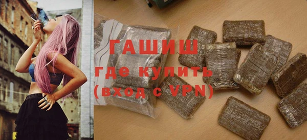 прущие крисы Армянск
