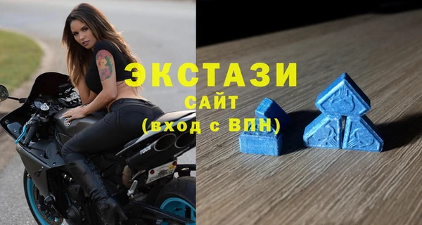 прущие крисы Армянск