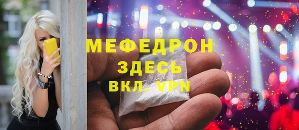 прущие крисы Армянск