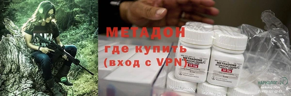 ALPHA PVP Аркадак