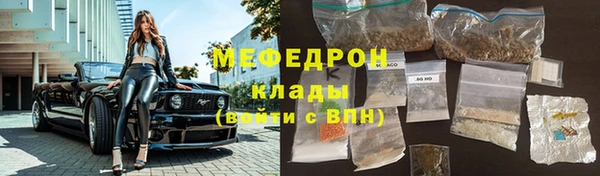 прущие крисы Армянск