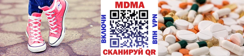 MDMA молли  Исилькуль 