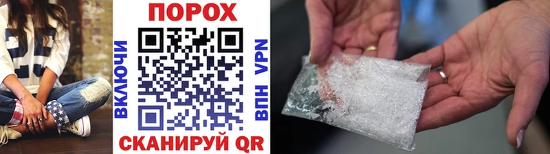 Метамфетамин Methamphetamine Исилькуль