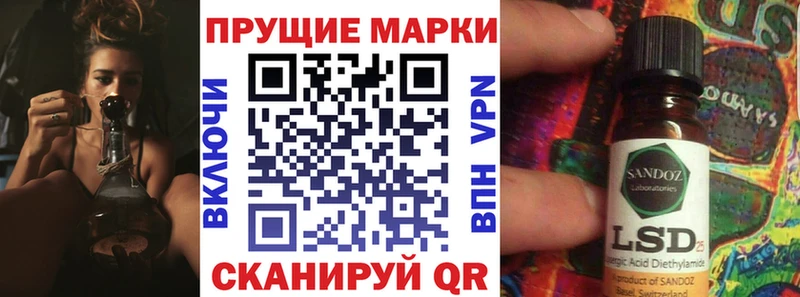 Марки NBOMe 1500мкг  где купить наркоту  Исилькуль 