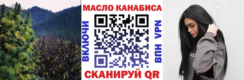 МЕГА ССЫЛКА  Исилькуль  ТГК THC oil  где продают  