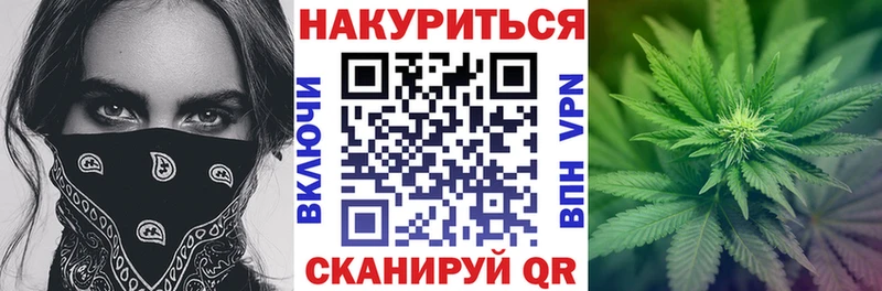 как найти закладки  Исилькуль  Каннабис OG Kush 
